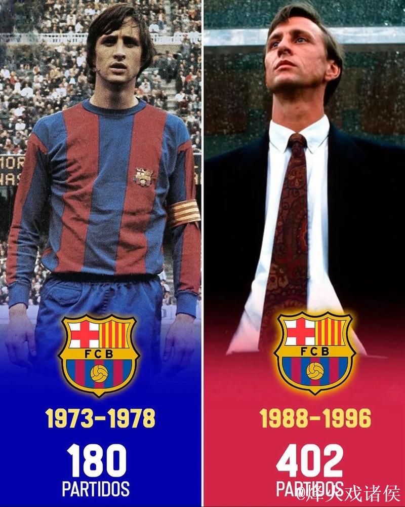 每体介绍巴萨U16小将：雷巴克像梅西，边锋鲁斯兰-姆巴速度快