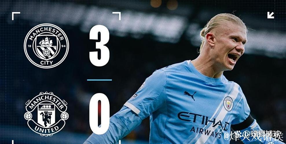 英超-哈兰德福登双星闪耀 曼城3-0大胜水晶宫迎来五连胜 英超-哈兰德福登双星闪耀 曼城3-0大胜水晶宫迎来五连胜
