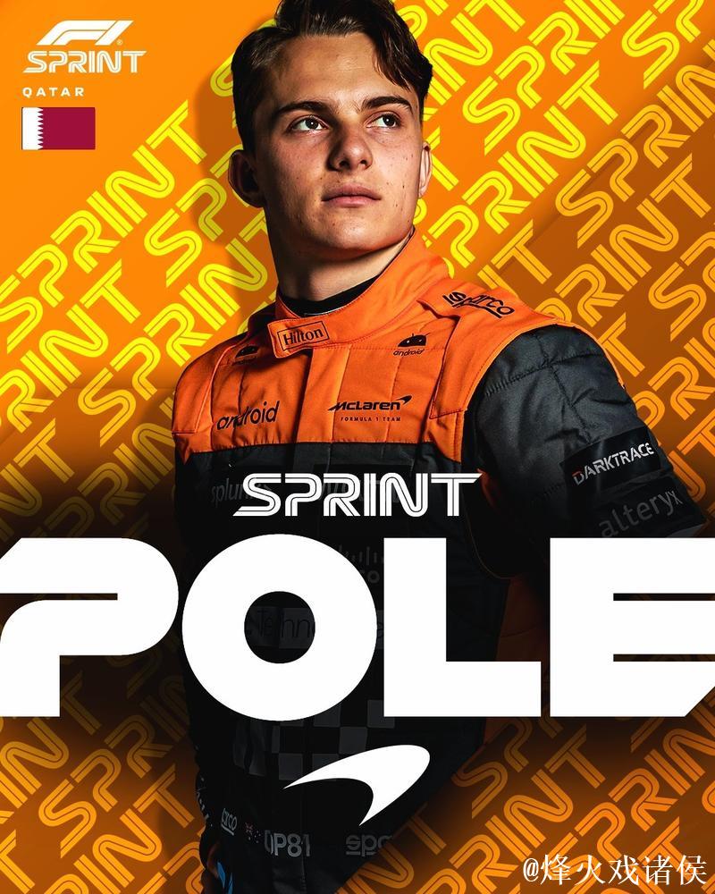 F1卡塔尔站排位赛:皮亚斯特里夺杆位,维斯塔潘位列第三 F1卡塔尔站排位赛:皮亚斯特里夺杆位,维斯塔潘位列第三