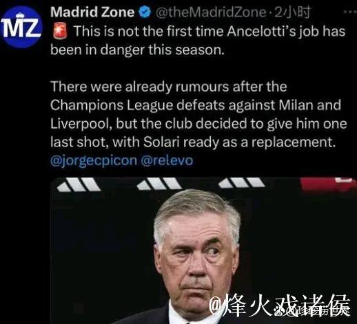 皇马向更衣室下达最后通牒:再不赢球,下一个走人的就是你们 皇马向更衣室下达最后通牒:再不赢球,下一个走人的就是你们