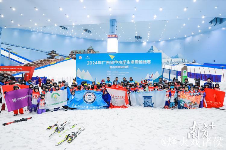 首届中国虚拟体育公开赛滑雪赛事启动 创新冰雪运动发展新路径 首届中国虚拟体育公开赛滑雪赛事启动 创新冰雪运动发展新路径