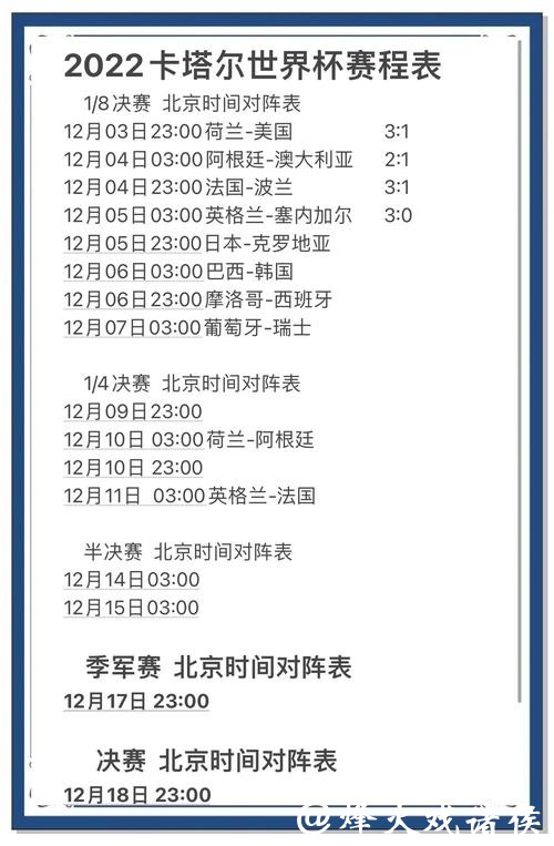 从历史数据看2026世界杯竞猜冠军预测技巧 从历史数据看2026世界杯竞猜冠军预测技巧